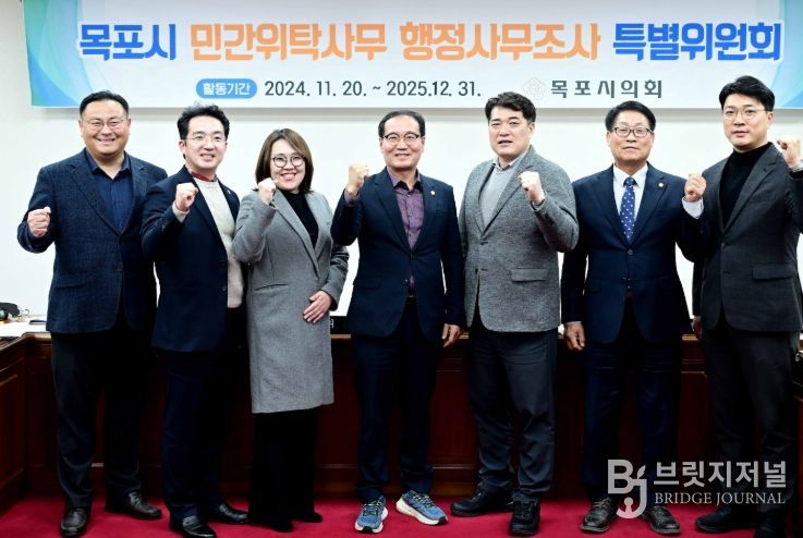 목포시 민간위탁사무 행정관리 부실 드러나 행정사무조사 특별위원회