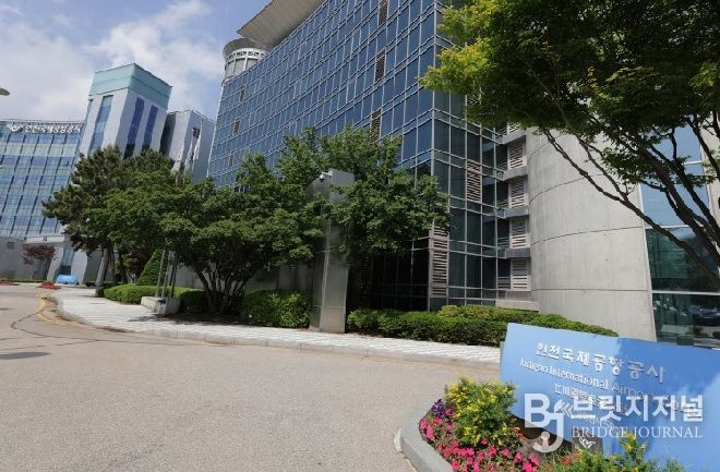인천공항공사