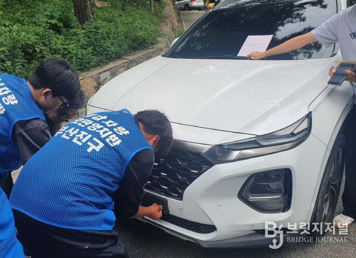 부산진구, ‘번호판 영치 현장으로 GO!’ 체험 교실 운영