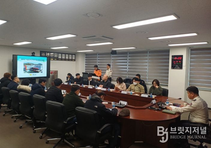 피난약자시설_관계기관간담회