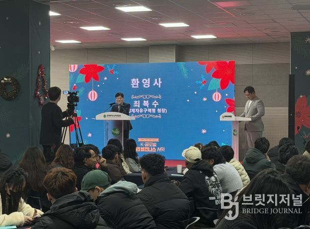 충북경자청, ‘K-글로벌 창업 비즈니스 서밋’