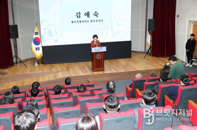 ‘도민이 만드는 인구행복도시’ 제주 도민실천단 캠페인 개최
