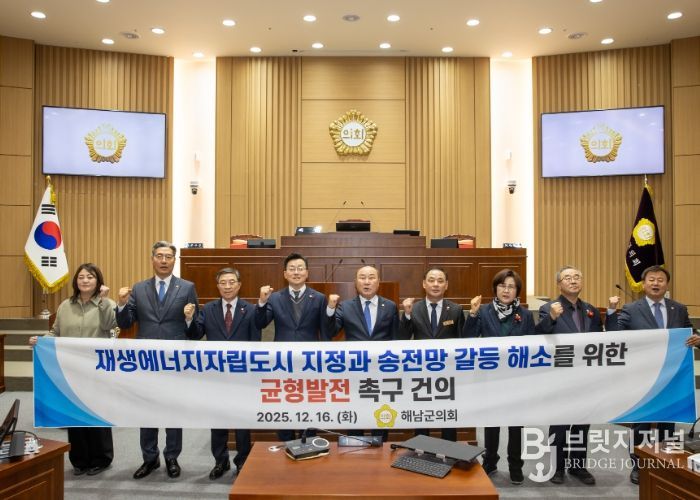 해남군의회 재생에너지자립도시 지정 및 송전망 갈등 해소 촉구 건의