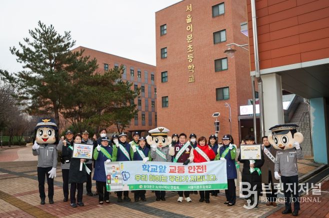 동대문구, 초등 통학로 ‘릴레이 안전 캠페인’