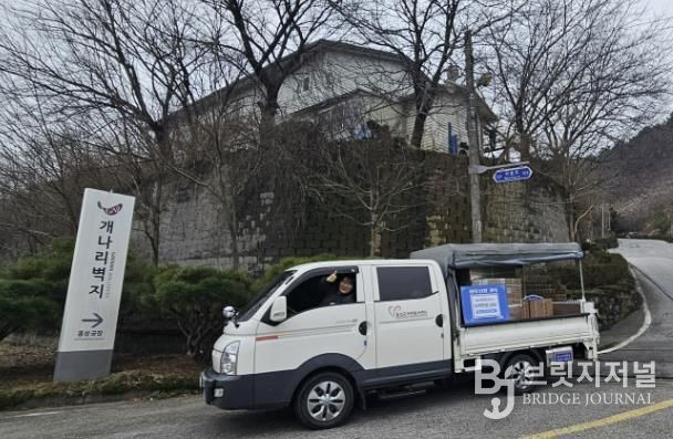 개나리빛 온정, 홍성지역으로 넓게 퍼지다