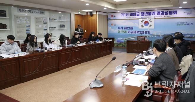 16일 군청 소회의실에서 진행된 설명회 모습.