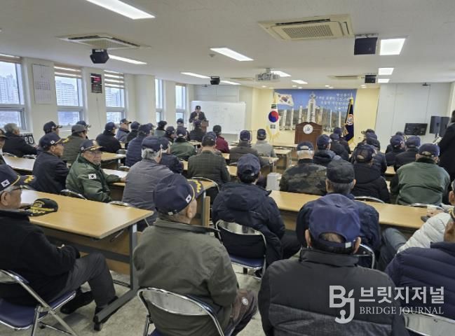 대한민국월남전참전자회 예산군지회 2025년 연말 총회 모습
