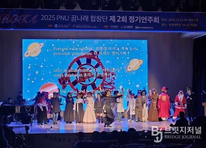 부산 금정구, 장애인 평생학습 '꿈나래 합창단' 정기연주회 성료