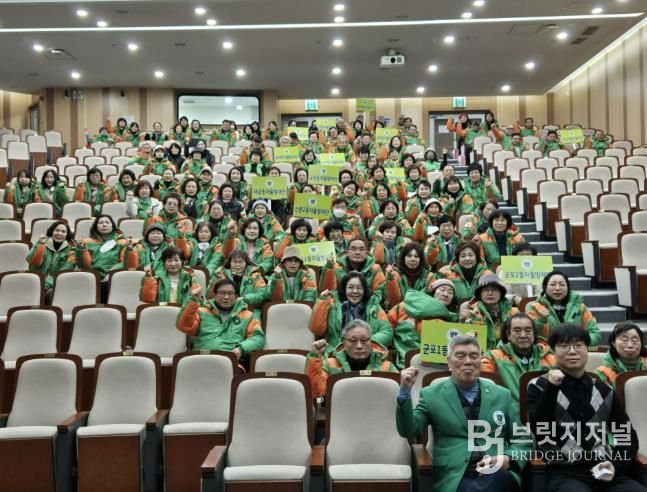 자율방재단 총회