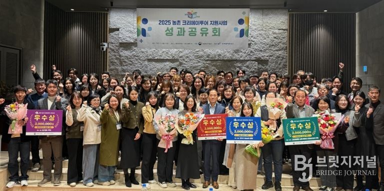 농촌 크리에이투어 우수 지자체