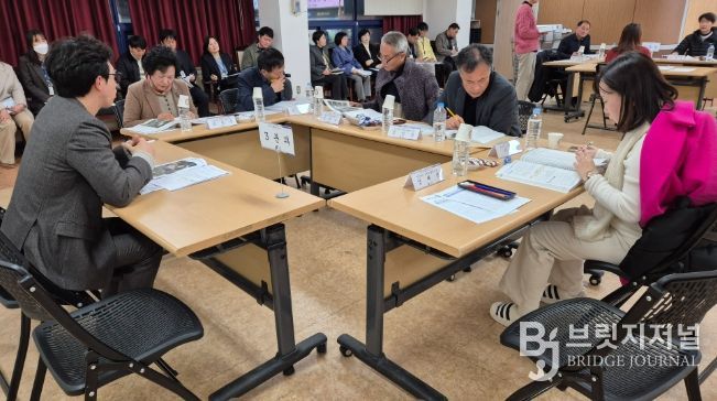 하반기 공약이행평가단 평가회의