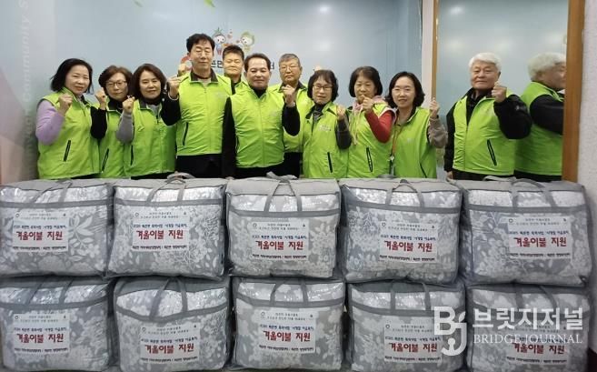 광주시 퇴촌면 지역사회보장협의체, 난방 취약계층에 겨울 이불 세트 전달