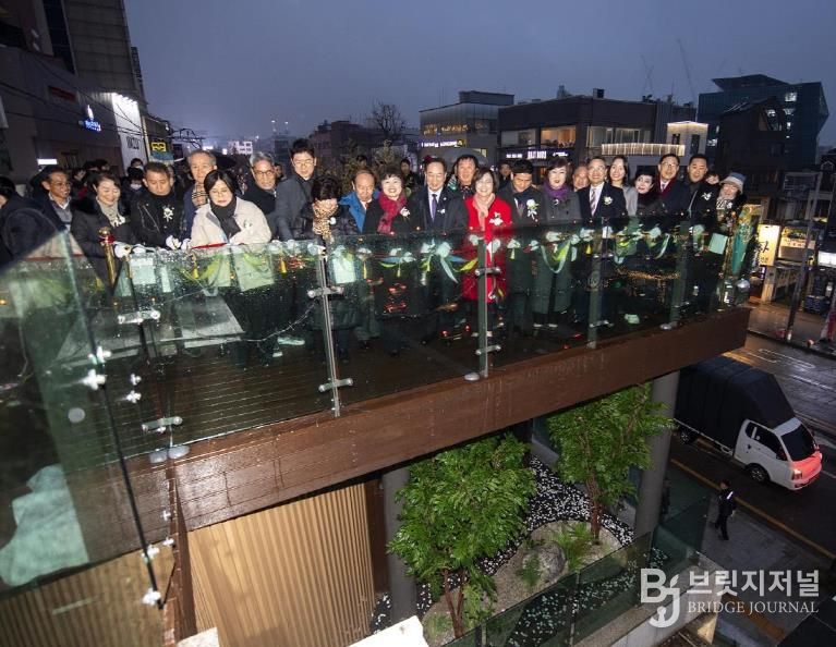 이태원 전망대 준공식 색줄 자르기