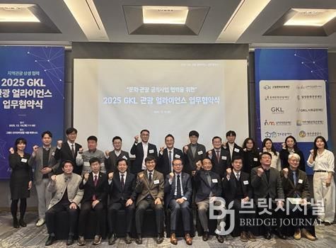 고령문화관광재단 업무협약 사진