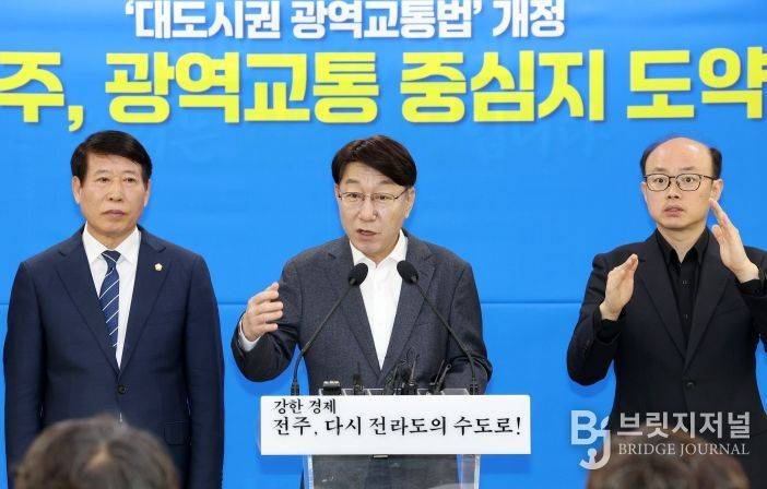 ‘대광법 개정’으로 전주권 광역교통 정책 새 지평 열어 (250428 대광법 공포 관련 기자회견)