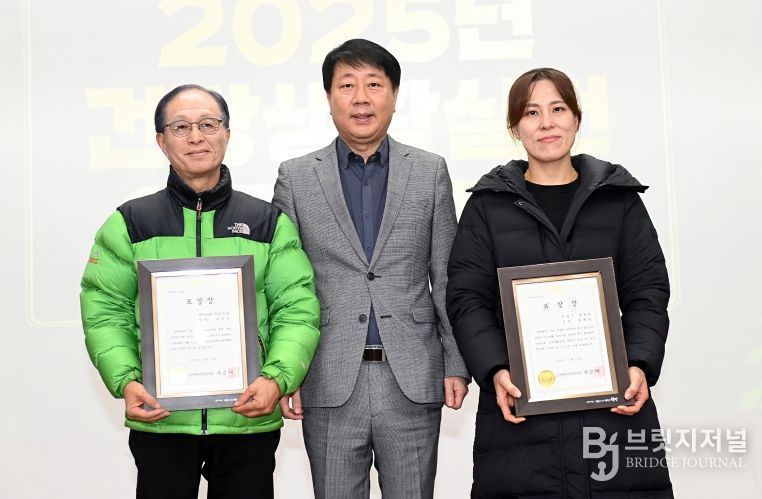 부평구보건소, 2025년 건강걷기교실 수료식 개최