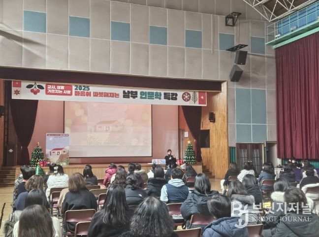 권정생 문학으로 전한 교사 공감 프로그램