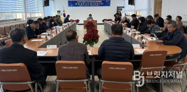 소통과 협력으로…함평군 손불면, 2025년 기관사회단체장 송년 간담회 성료
