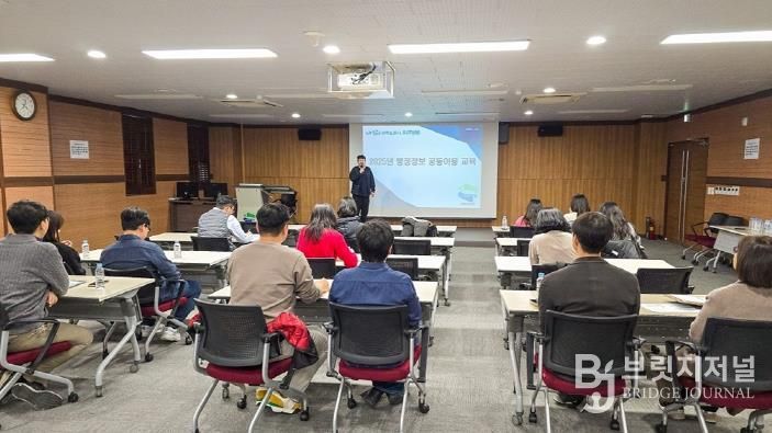 의정부시, 민원사무 구비서류 감축 위한 e-하나로민원(행정정보공동이용) 교육 실시