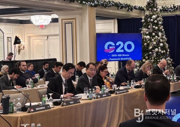 2026년 제1차 G20 셰르파 회의