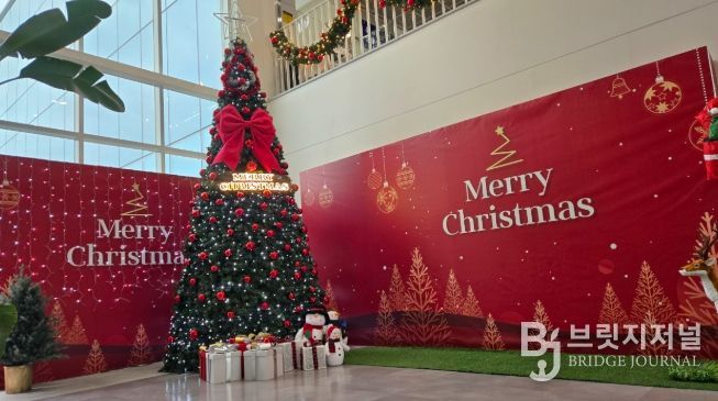 크리스마스 포토존·체험 행사