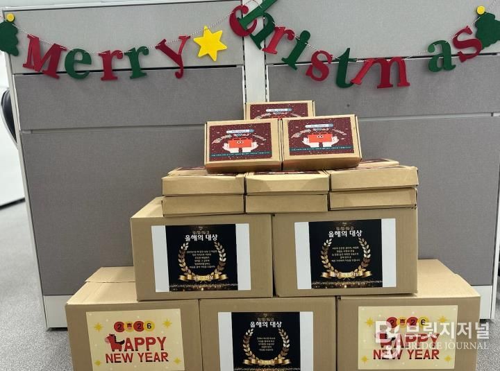 포천시, 아동보호팀 ‘메리 우리-마스(we-mas)’ 정서지원 프로그램 운영