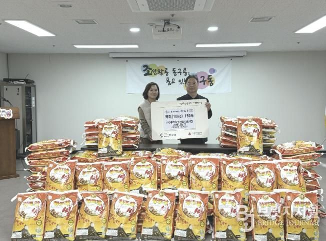 (사)구리농수산물도매시장 사랑나눔단, 구리시 동구동에 백미 150포 전달
