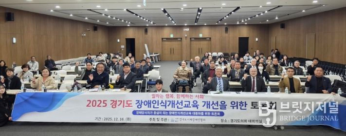 경기도의회 박재용 의원