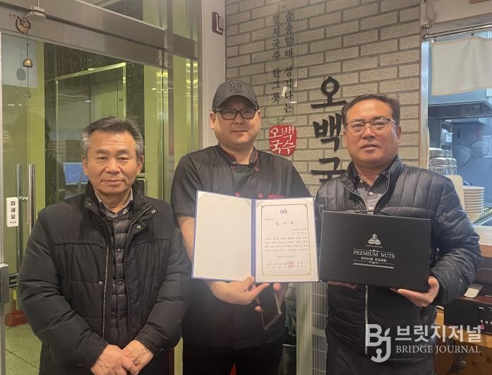 평택시 용이동 지역사회보장협의체, 든든한 동행자 착한 이웃 '나눔과 감사의 시간' 진행