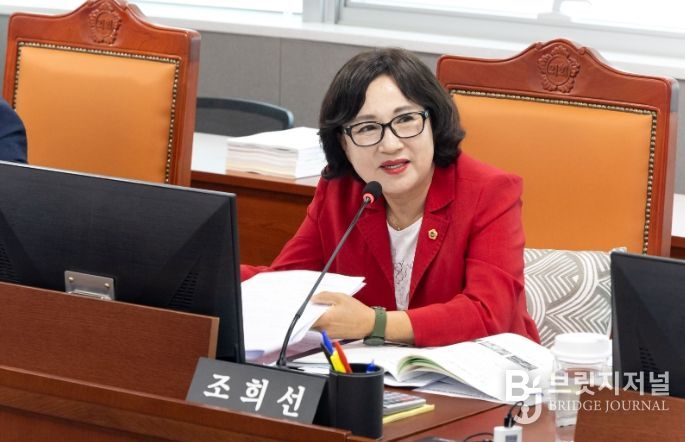 경기도의회 조희선 의원