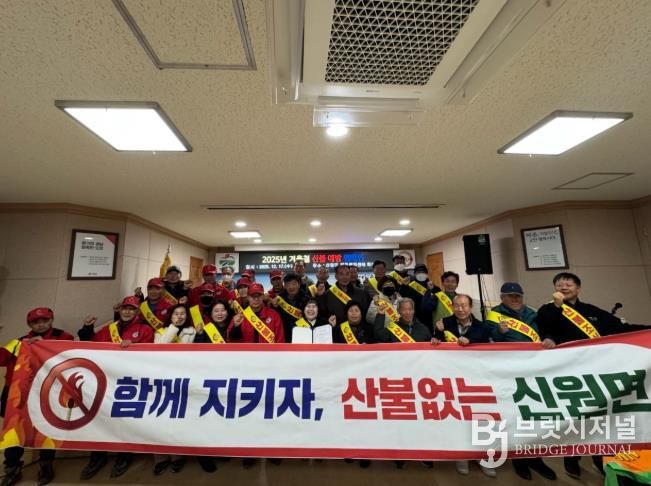 거창군 ‘불씨 없는 겨울’ 위한 결의 및 거리홍보 캠페인 실시로 산불 제로화 총력