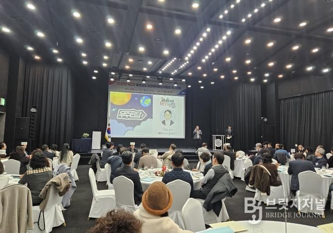 도, 올해 제2차 도민참여예산 정기총회 열고 우수성과 공유