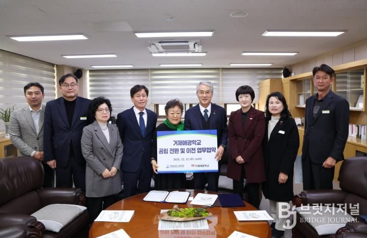 경남 최초 사립 특수학교 ‘거제애광학교’ 공립 전환 확정