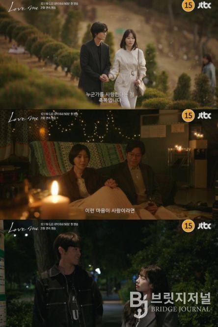 사진제공= JTBC·SLL·하우픽쳐스