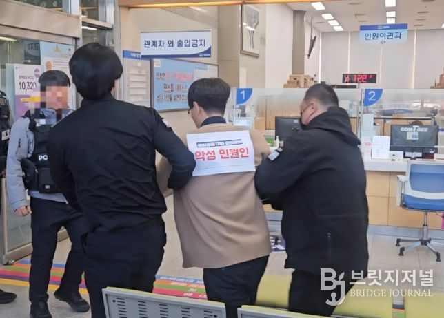 천안시가 17일 시청 종합민원실에서 특이민원 발생 상황을 가정한 모의훈련을 실시하고 있다.