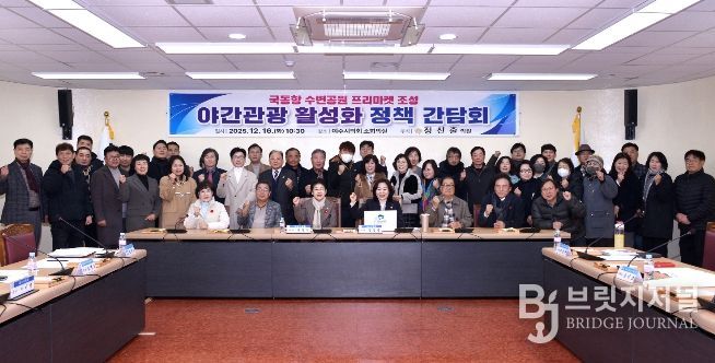 정신출 의원, 「야간관광 활성화 정책 간담회」개최… 국동 수변공원 프리마켓 성공 모델로 육성