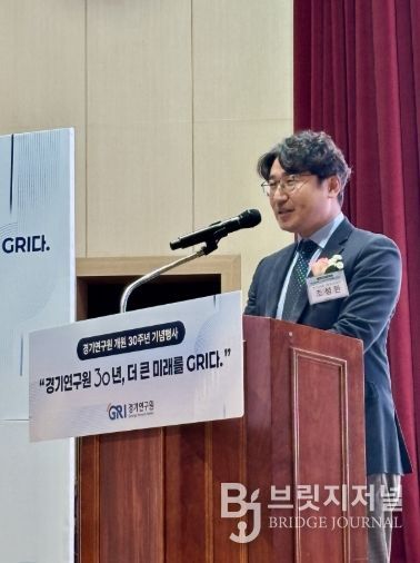 조성환 의원, “경기연구원, 인구·산업 대전환 시대의 나침반”