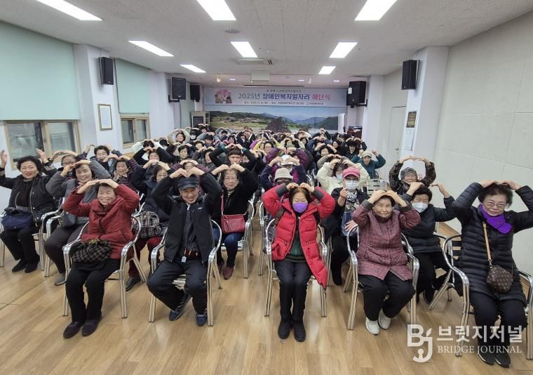 단양장애인복지관, 2025년 장애인복지일자리 해단식 성료