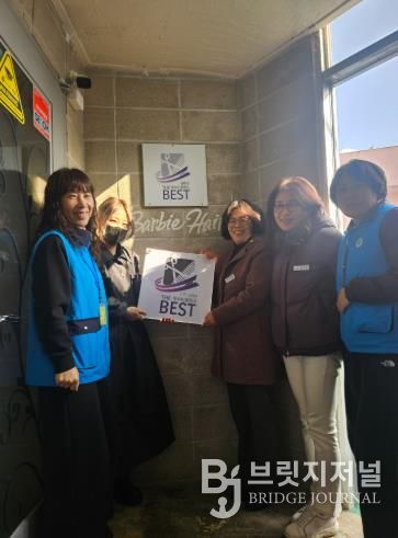 남해군, 공중위생서비스평가 최우수 업소 현판 수여