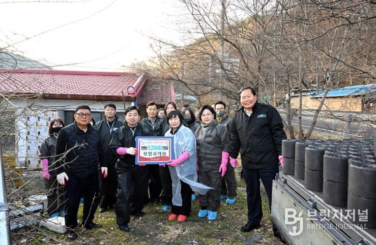 보령시의회, 연말 맞아 ‘사랑의 연탄’ 나눔 봉사로 이웃사랑 실천