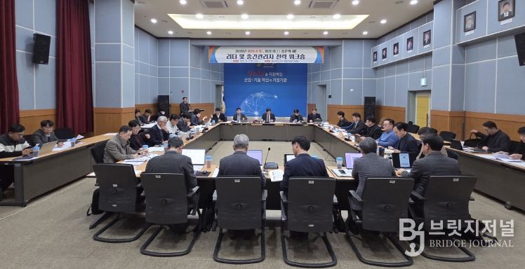 충남테크노파크, 2025년 리더·중간관리자 전략 워크숍