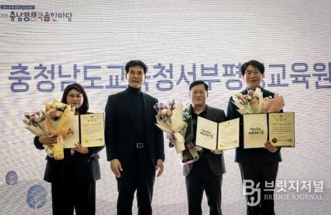 서천군, 충남 평생학습 한마당서 잇단 수상