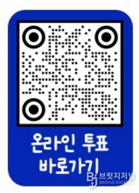 10대 뉴스 설문 참여 정보무늬(QR코드)