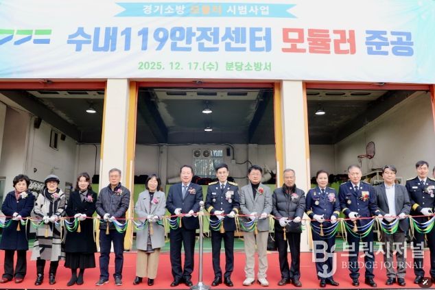 경기도의회 안계일 의원