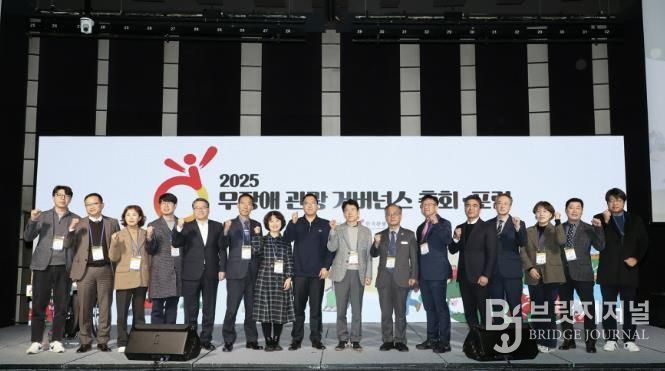 가평군, 2026년 열린관광지 조성 공모 선정 '영예'