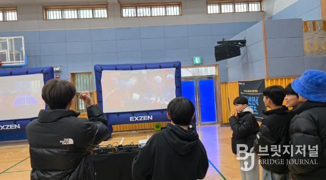 ‘학교로 찾아가는 미래기술 직업체험 캠프’ 운영