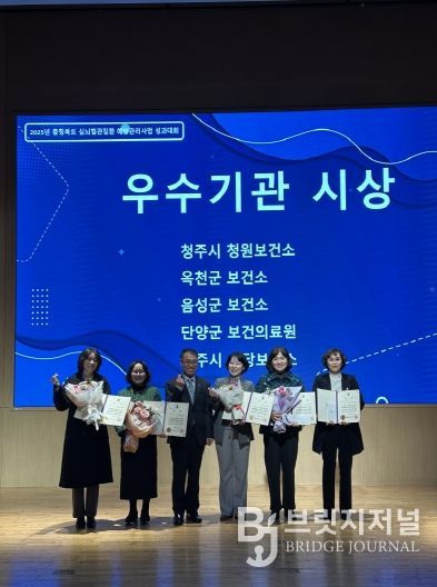 2025년 심뇌혈관질환 예방관리사업 성과대회 우수기관 표창