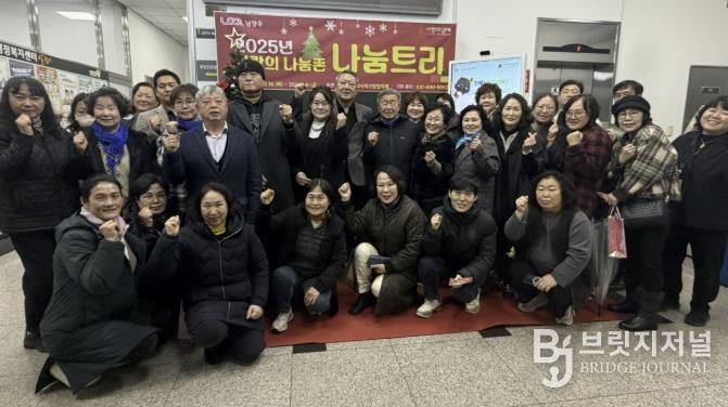 남양주시 진건읍 지역사회보장협의체, '나눔트리' 점등으로 행복한 나눔으로 더 환하게