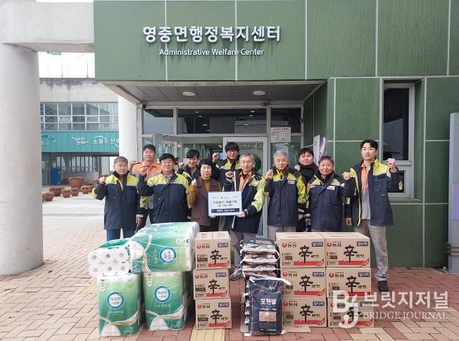 포천시 영중면 의용소방대, 나눔 현장서도 '맹활약'… 연말 맞아 생필품 기탁