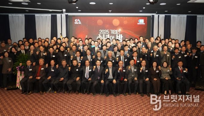 지난 17일 베니키아호텔에서 열린 ‘2025년 기업인 송년의 밤’